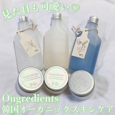 Deep Calming Cream /Ongredients/フェイスクリームを使ったクチコミ（1枚目）