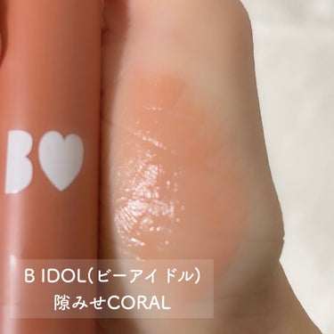 つやぷるリップR 108 隙みせCORAL（限定）【旧】/b idol/口紅を使ったクチコミ（2枚目）