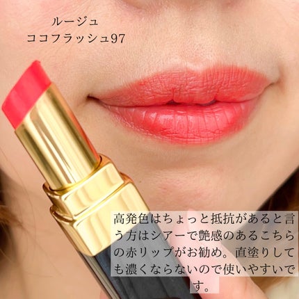 HIROMI アラフォーコスメ on LIPS 「【デニムの日に付けたい!イエベ春の赤リップ💄】カジュアルな服装..」(5枚目)