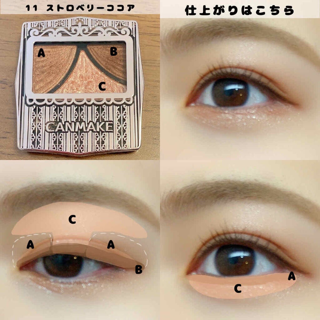 ジューシーピュアアイズ/キャンメイク/アイシャドウパレットを使ったクチコミ(3枚目)