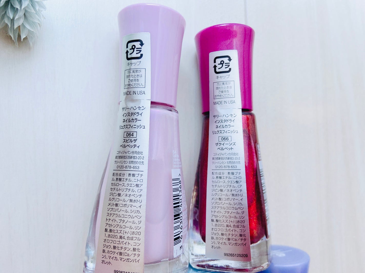 インスタドライ ネイルカラー/サリーハンセン/オールインワンネイルを使ったクチコミ(5枚目)