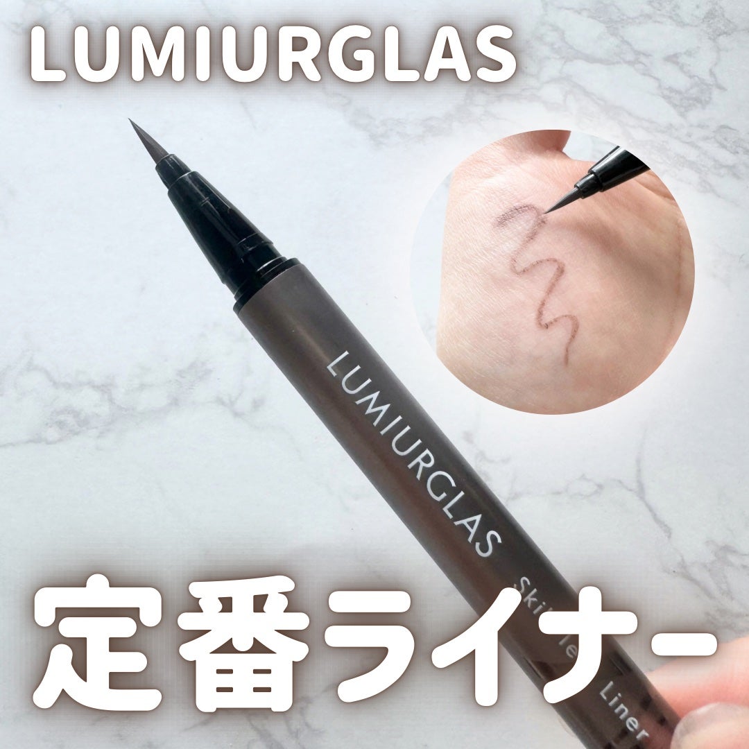 スキルレスライナー/LUMIURGLAS/リキッドアイライナーを使ったクチコミ(1枚目)