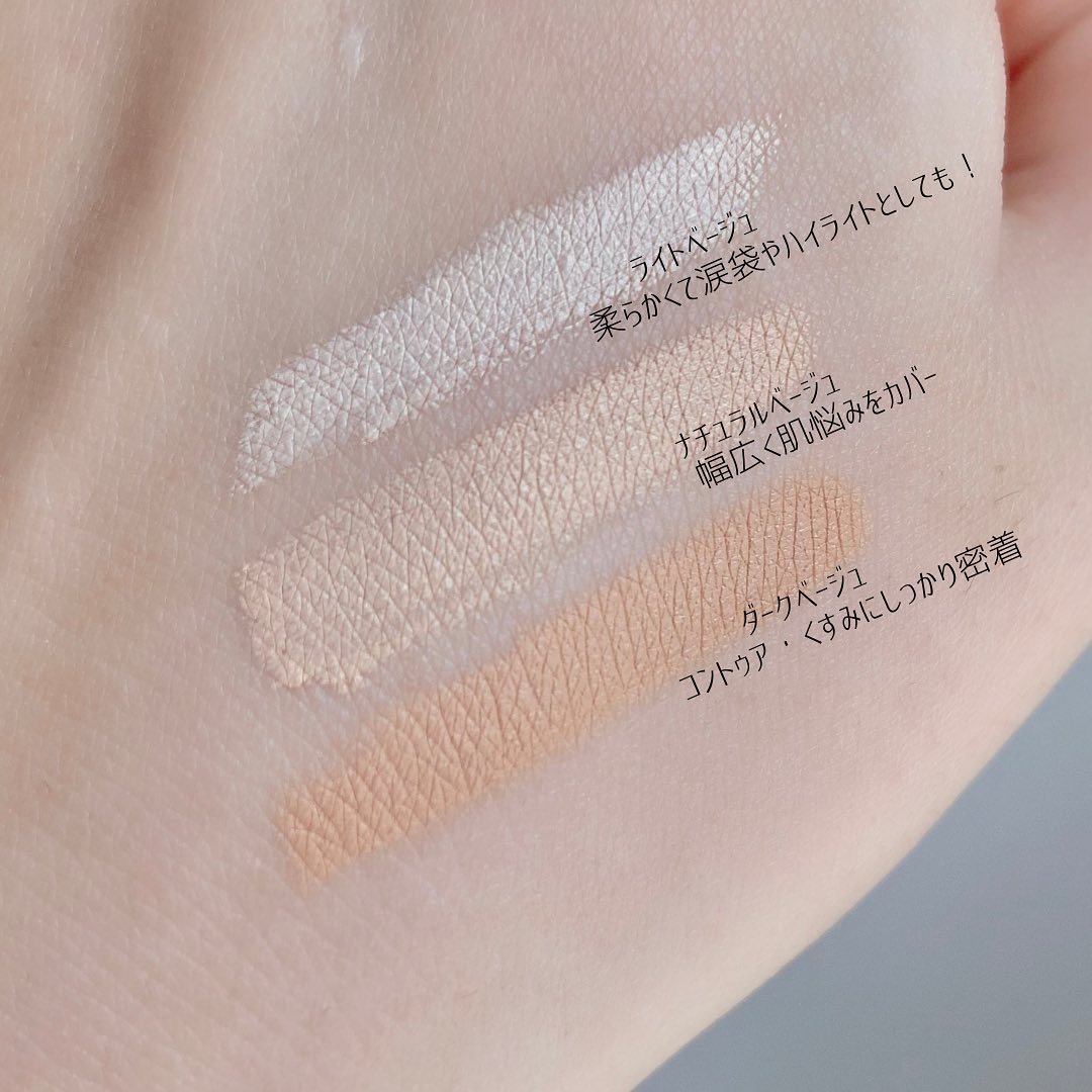 カバーアッププロコンシーラー/TFIT/パレットコンシーラーを使ったクチコミ（3枚目）