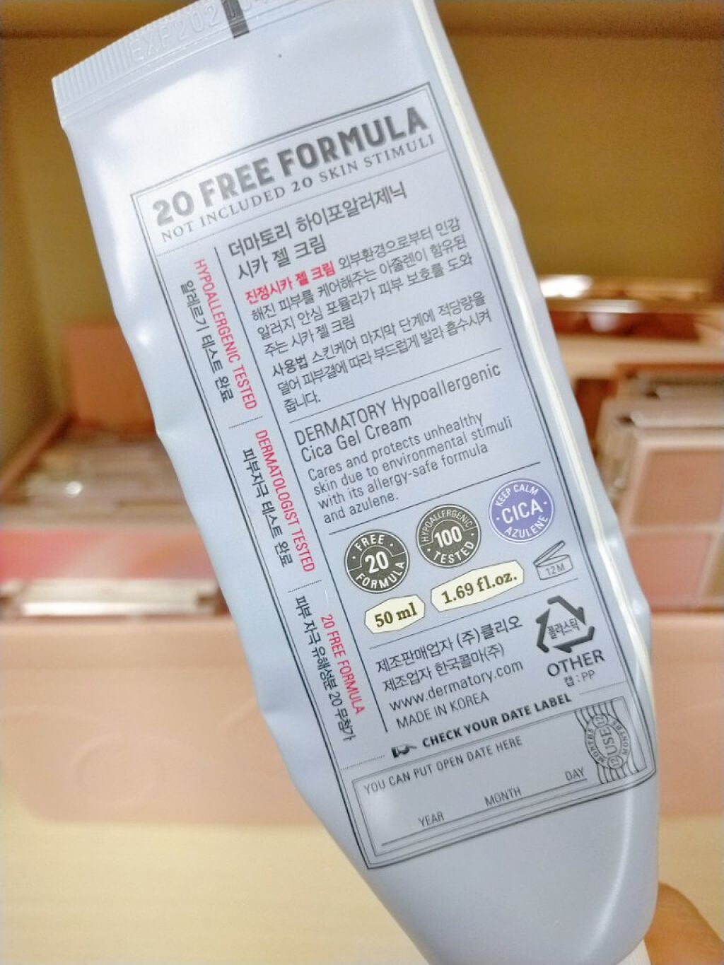 ハイポアレジェニック シカ ジェルクリーム/Dermatory/フェイスクリームを使ったクチコミ(2枚目)