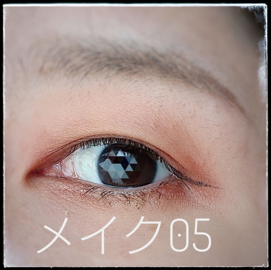パーフェクトマルチアイズ/キャンメイク/アイシャドウパレットを使ったクチコミ(1枚目)