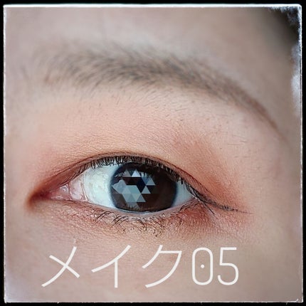 EYE OPENING LINER/UZU BY FLOWFUSHI/リキッドアイライナーを使ったクチコミ(1枚目)