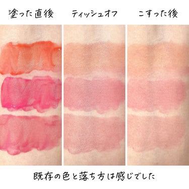 はる花🌸イエベ春プロPCアナリスト on LIPS 「💄ロムアンド新作リップ💄⁣⁣⁣⁣7/15に発売された、ロムアン..」（3枚目）