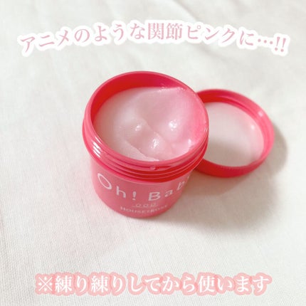 ボディ スムーザー /ハウス オブ ローゼ/ボディスクラブを使ったクチコミ(2枚目)