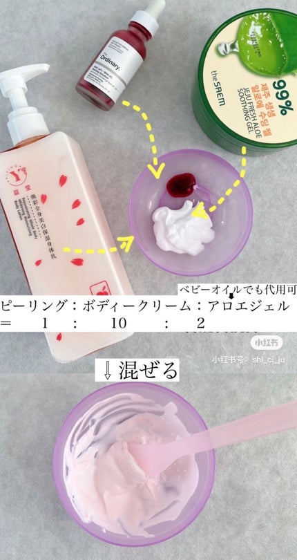 スキンミルク(しっとり)/ニベア/ボディミルクを使ったクチコミ(2枚目)