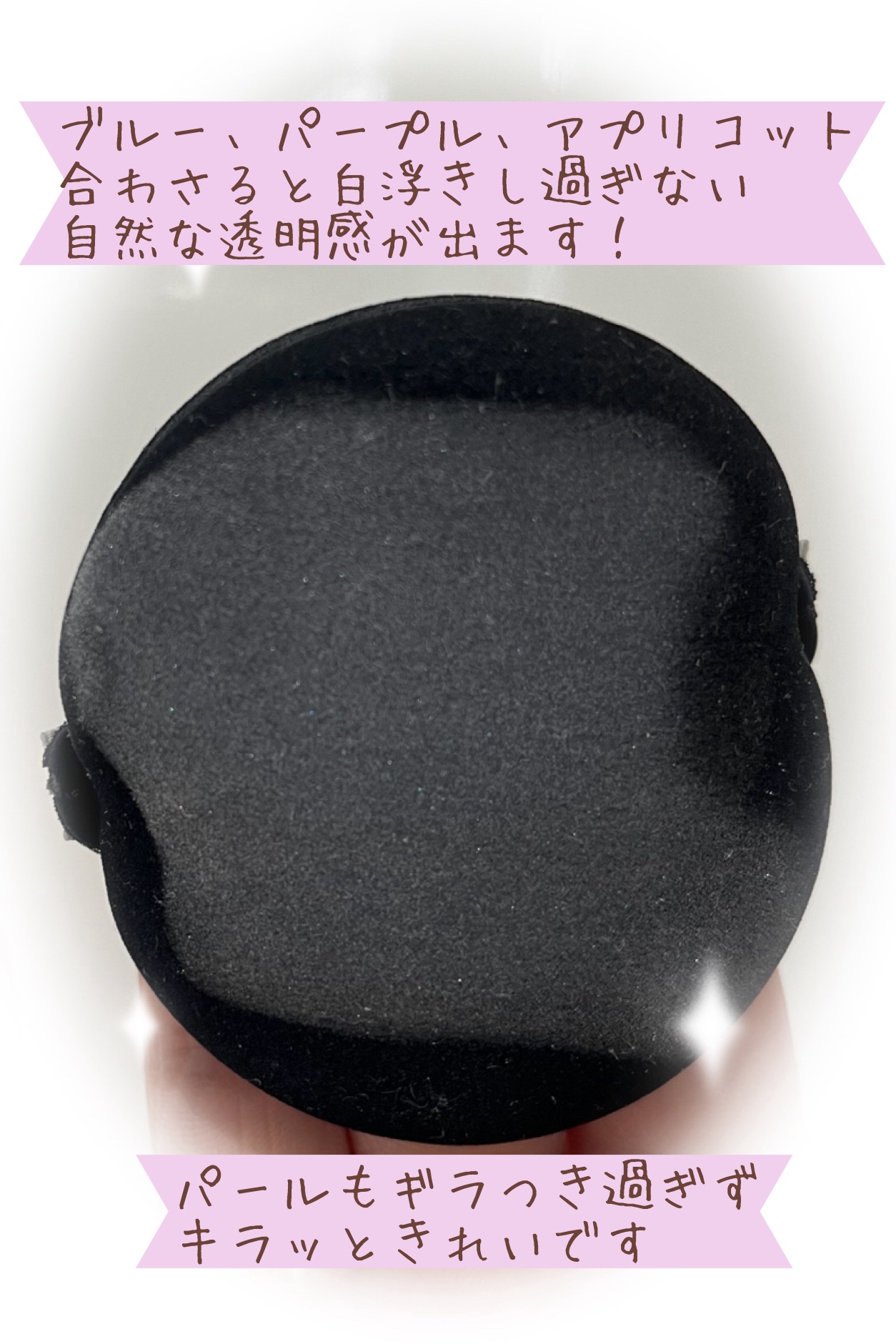 ライトリフレクティング プリズマティックパウダー/NARS/プレストパウダーを使ったクチコミ（3枚目）