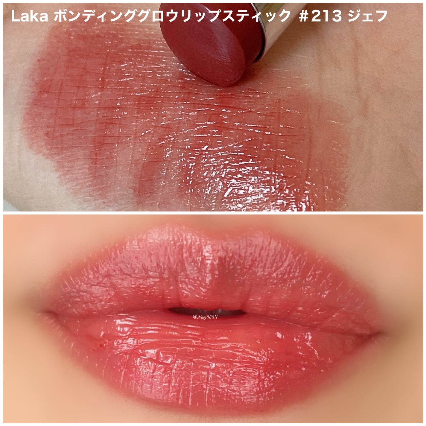 フルーティーグラムティント/Laka/リップティントを使ったクチコミ(5枚目)