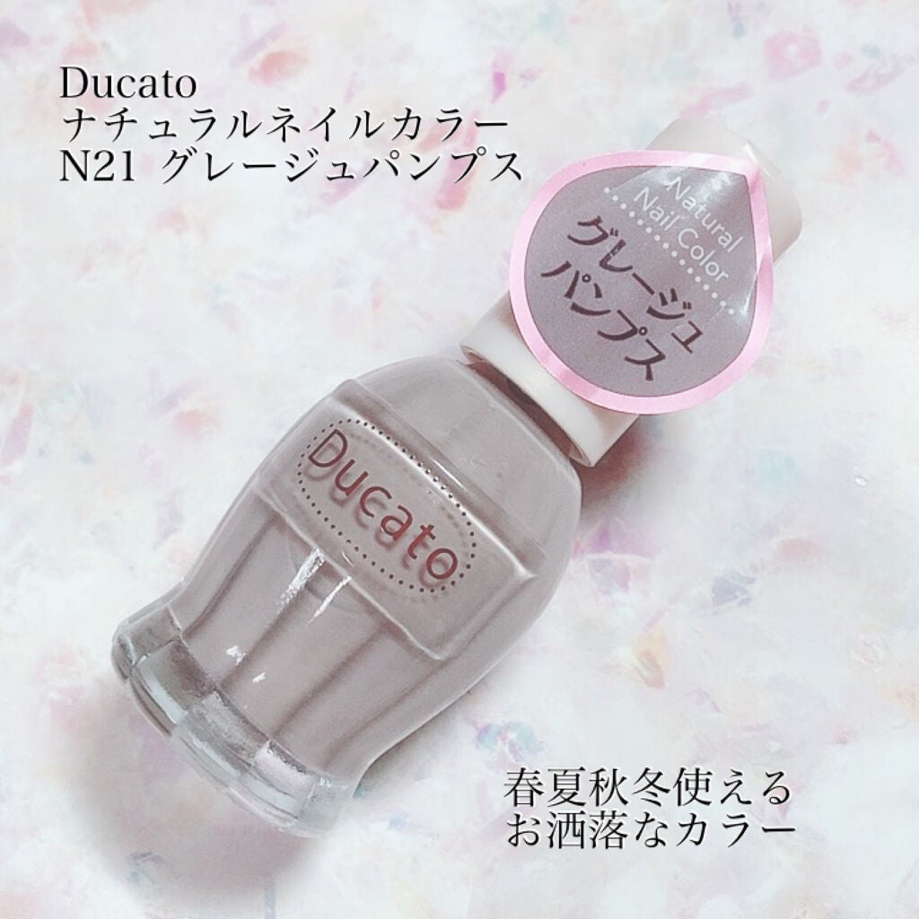 ナチュラルネイルカラーN/デュカート/マニキュアを使ったクチコミ(4枚目)
