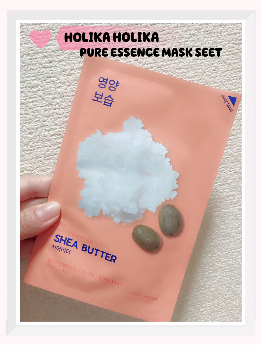 PURE ESSENCE MASK SEET/HOLIKA HOLIKA/シートマスク・パックを使ったクチコミ(1枚目)
