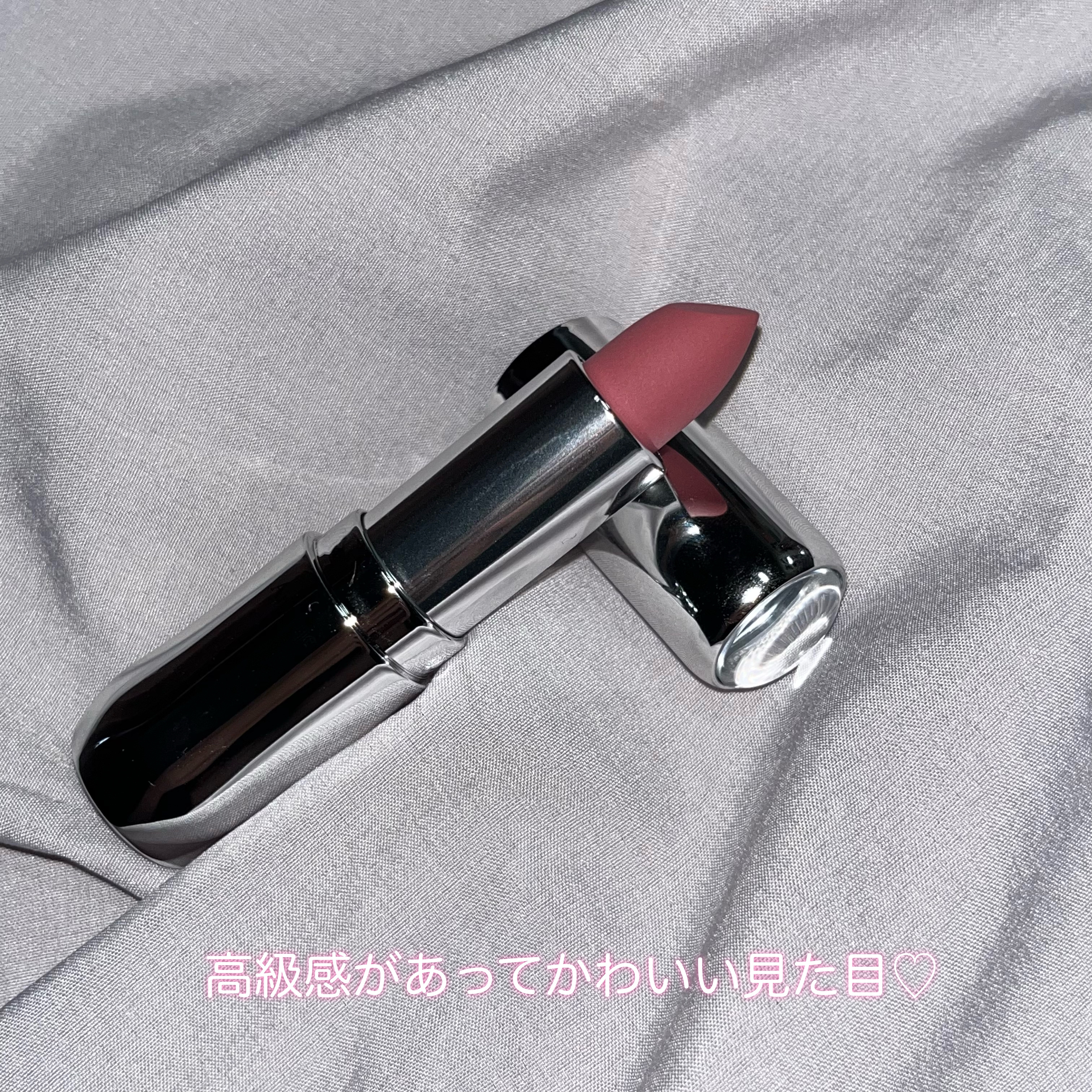 マットジュエルリップコレクション/Armuje/口紅を使ったクチコミ（2枚目）