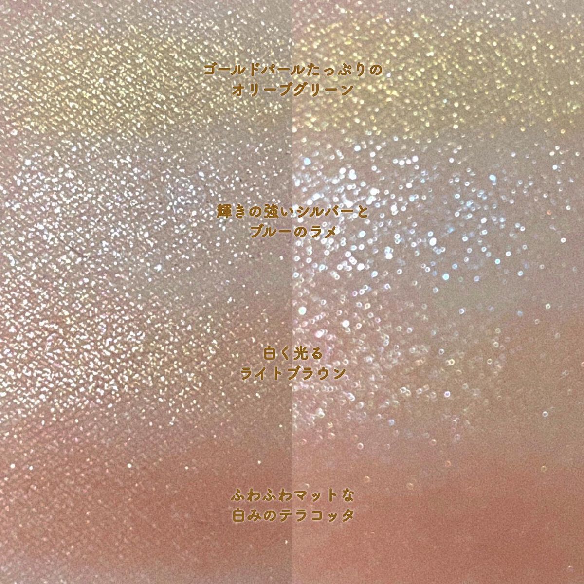 リアルクローズシャドウ/excel/アイシャドウパレットを使ったクチコミ(6枚目)