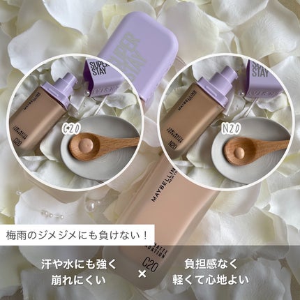 SPステイ ルミマット リキッド ファンデーション/MAYBELLINE NEW YORK/リキッドファンデーションを使ったクチコミ(3枚目)