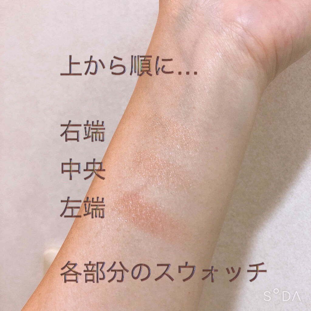 ピュア カラー ブラッシュ(公式ONLINE限定)/SUQQU/パウダーチークを使ったクチコミ（2枚目）