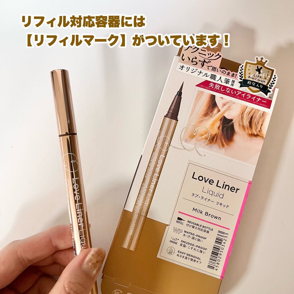 リキッドアイライナーR4/ラブ・ライナー/リキッドアイライナーを使ったクチコミ(3枚目)