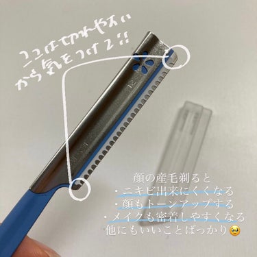 貝印 ビューティーガードのクチコミ「これがいっちばん顔の産毛剃れる😤💙

今回は貝印のビューティーガードをご紹介します🙋‍♀️

.....」（3枚目）