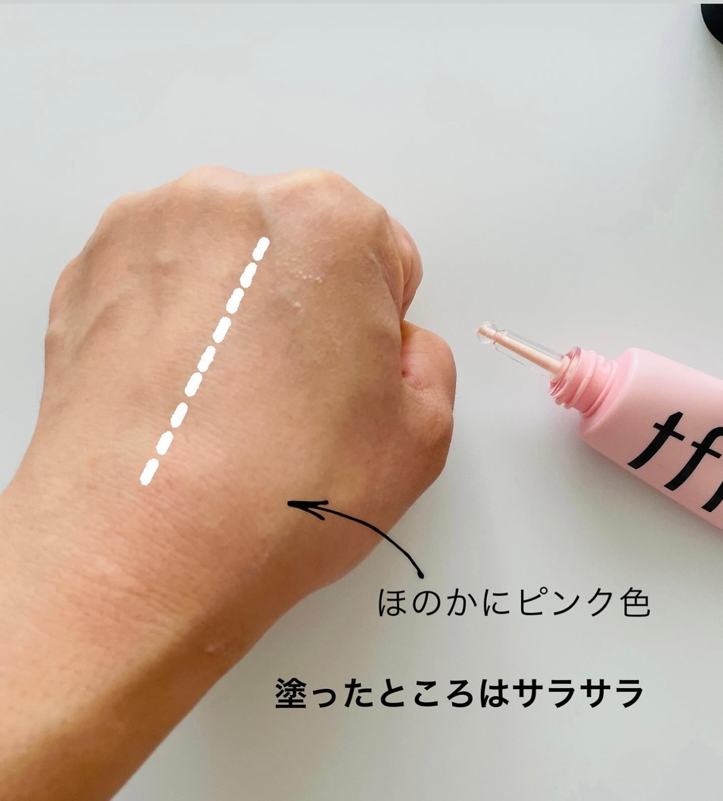 デリケートシルクベールアートプライマー/TFIT/化粧下地を使ったクチコミ（3枚目）