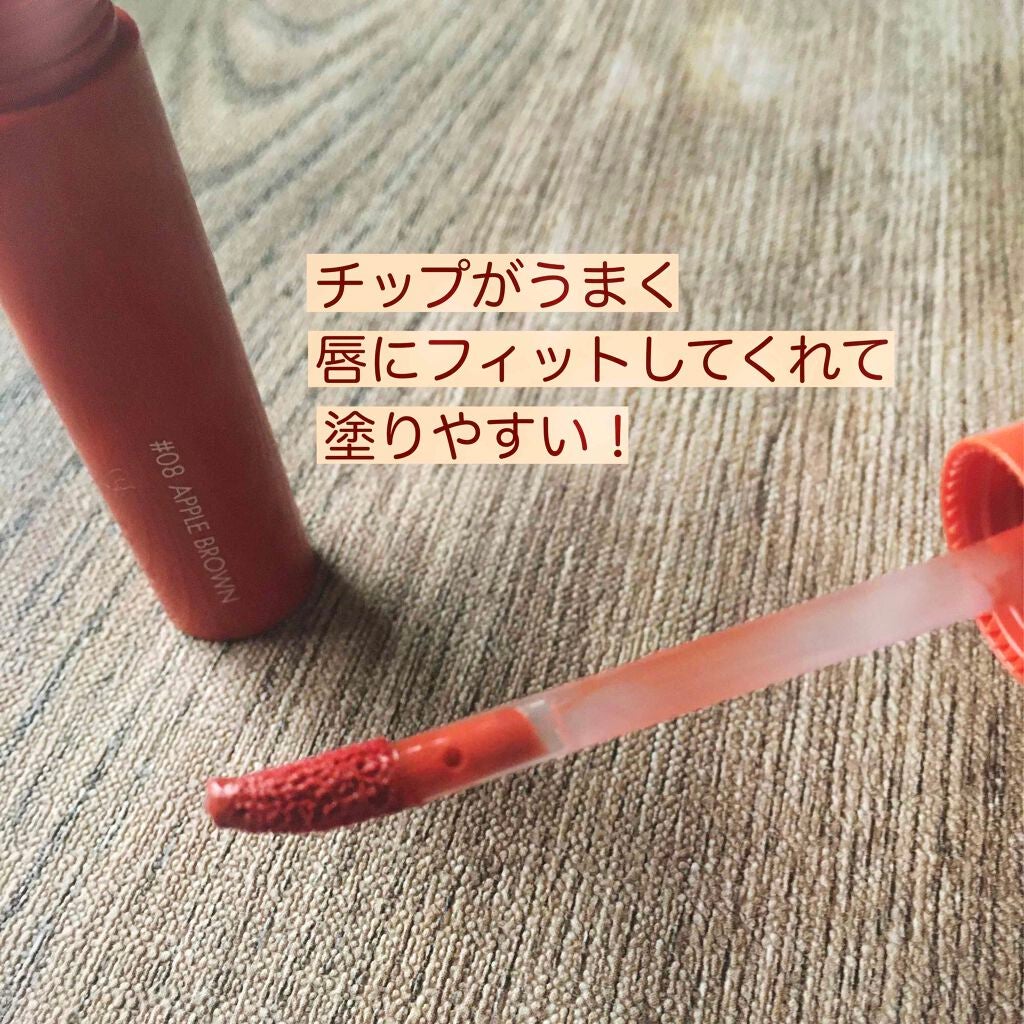 ジューシーラスティングティント/rom&nd/リップティントを使ったクチコミ(2枚目)