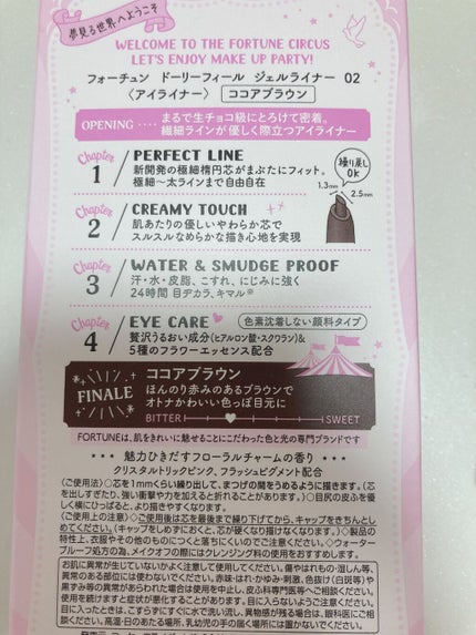 ドーリーフィール アイカラー/フォーチュン/アイシャドウパレットを使ったクチコミ(9枚目)