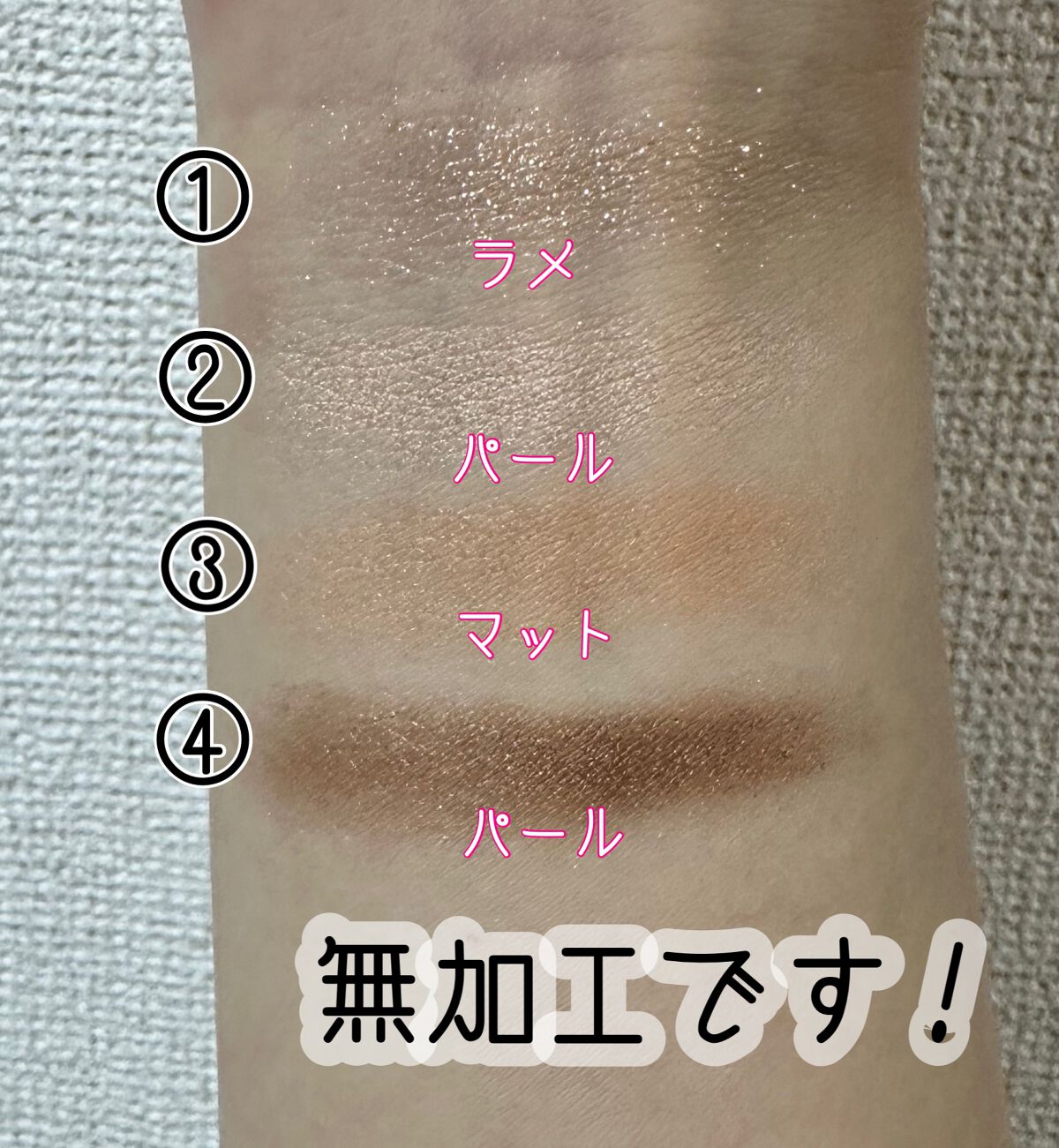 ベージュトーンアイシャドウ/CEZANNE/アイシャドウパレットを使ったクチコミ(3枚目)