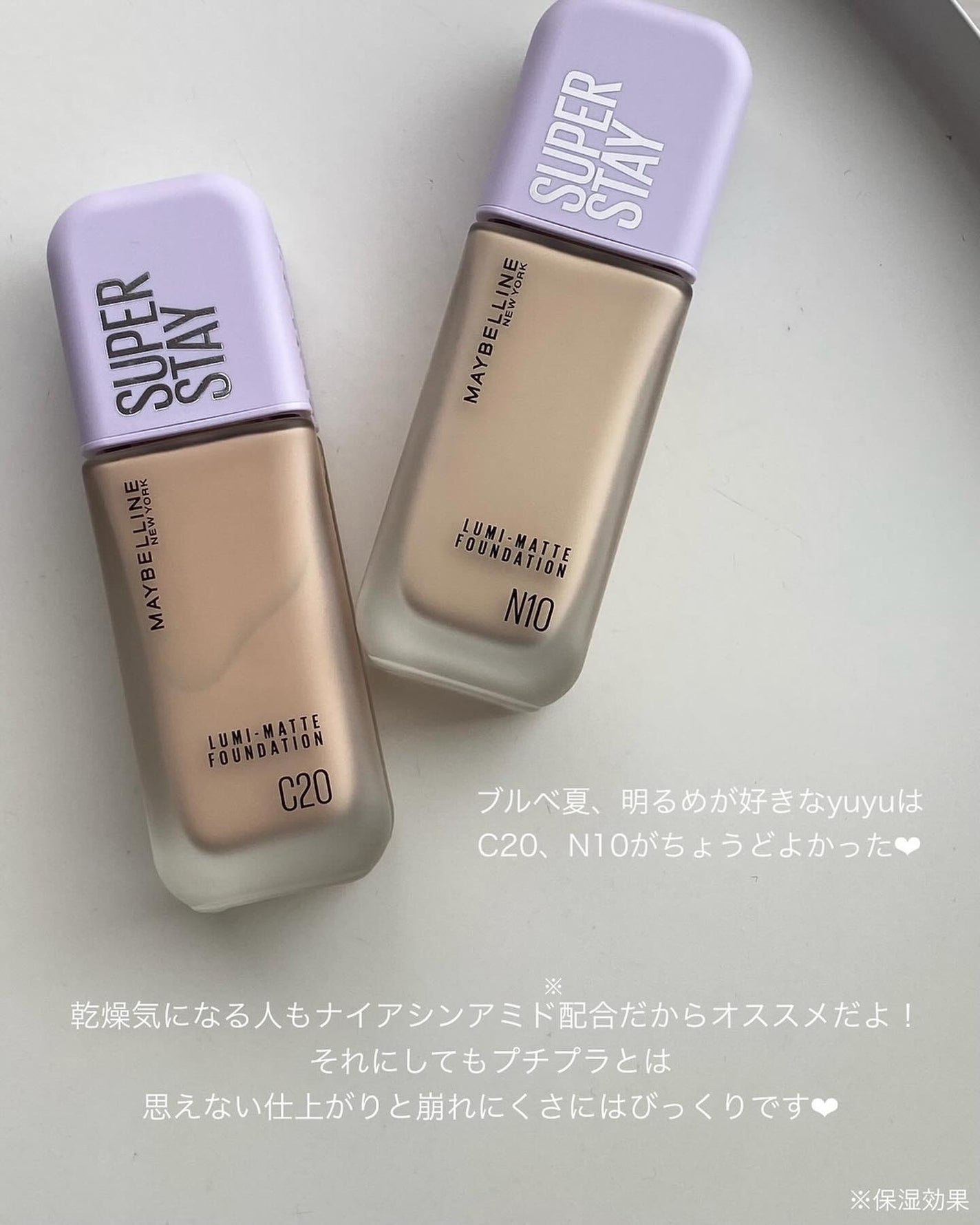 SPステイ ルミマット リキッド ファンデーション/MAYBELLINE NEW YORK/リキッドファンデーションを使ったクチコミ(8枚目)