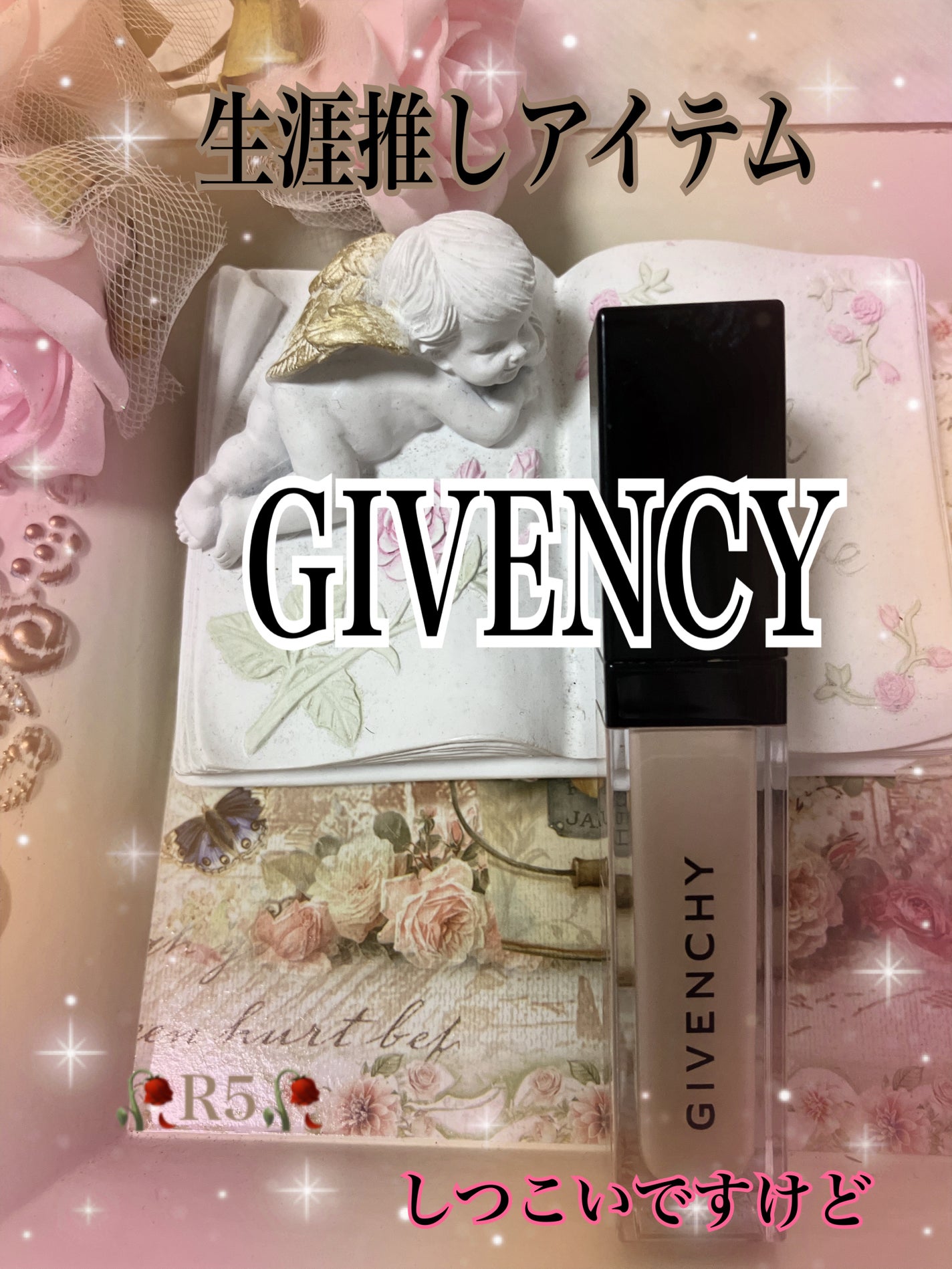 プリズム・リーブル・スキンケアリング・コンシーラー/GIVENCHY/リキッドコンシーラーを使ったクチコミ(1枚目)