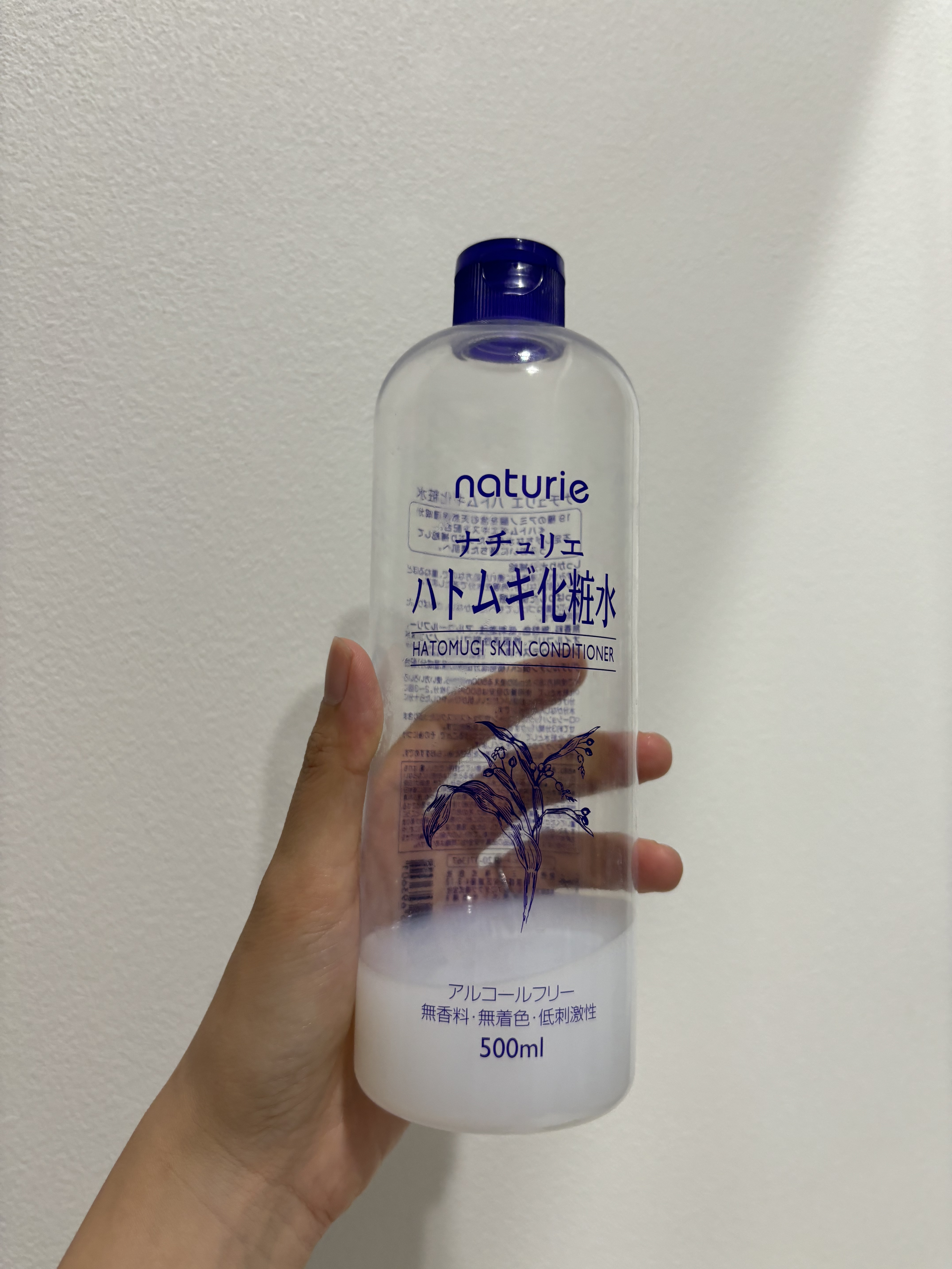 ハトムギ化粧水(ナチュリエ スキンコンディショナー R ) 旧製品/ナチュリエ/化粧水を使ったクチコミ（1枚目）