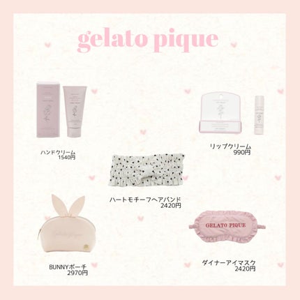 𝑦𝑢𝑚𝑒 on LIPS 「〖プレゼントにオススメ.ᐟ〗こんにちは、𝑦𝑢𝑚𝑒です.ᐟ今回は..」(7枚目)