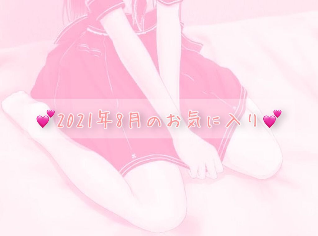 ボディミルク ブライトニング&エイジングケア<医薬部外品>/ファンケル/ボディミルクを使ったクチコミ(1枚目)