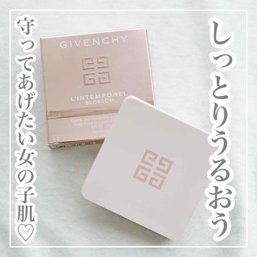 #下地

❁︎商品名❁︎

ランタンポレル ブロッサム クリーム コンパクト

❁︎メーカー❁︎

ジバンシイ
GIVENCHY

❁︎価格❁︎

8000円＋tax/12g
SPF15 PA+

❁︎