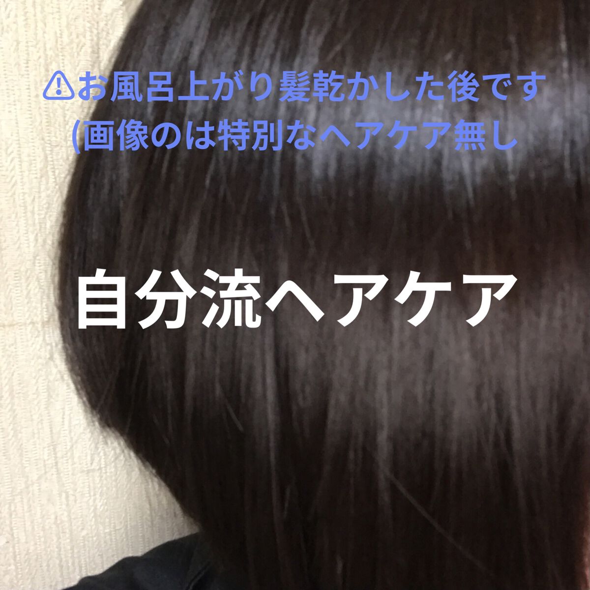 プレミアムクールポンプペア/TSUBAKI/シャンプー・コンディショナーを使ったクチコミ（1枚目）