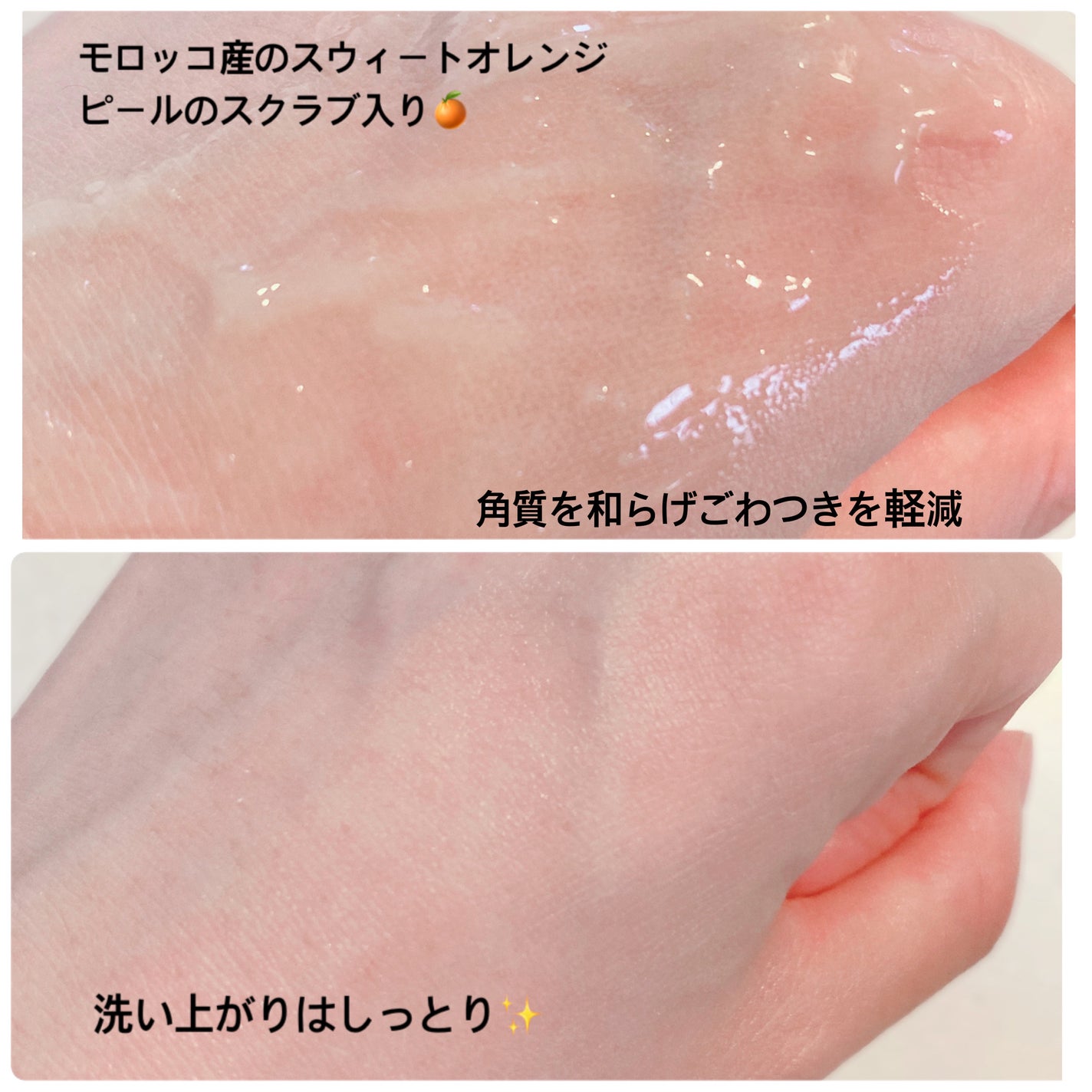 ビタバランスジェルクレンジング/.akaran/クレンジングジェルを使ったクチコミ(5枚目)