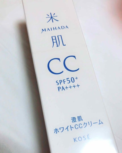 澄肌CCクリーム/米肌/CCクリームを使ったクチコミ(1枚目)