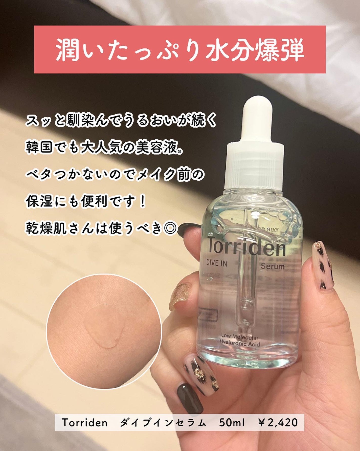 ティルティル マイグロウリップオイル/TIRTIR(ティルティル)/リップオイルを使ったクチコミ(7枚目)