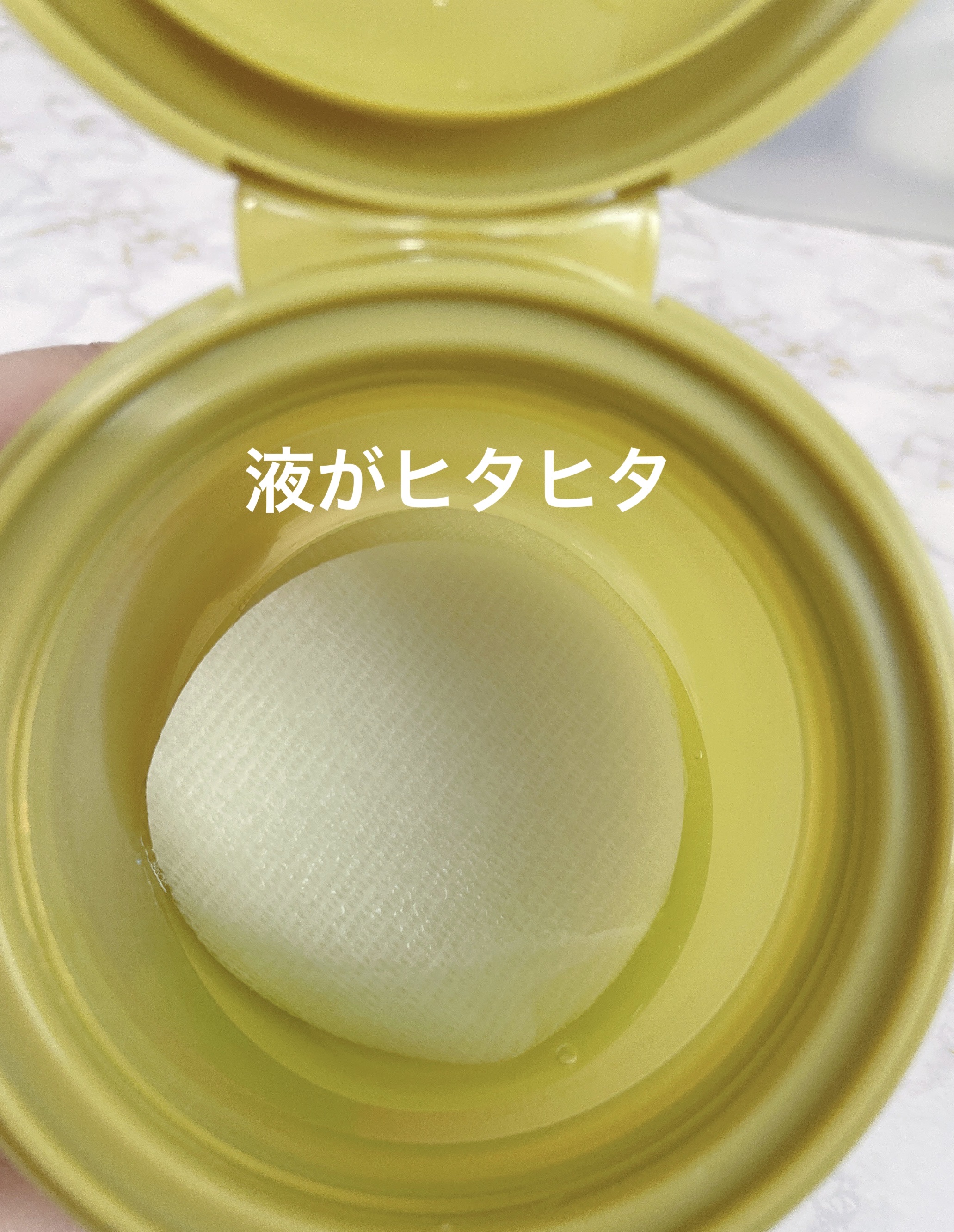 グーダルHCトナーパッド /goodal/トナーパッドを使ったクチコミ（3枚目）