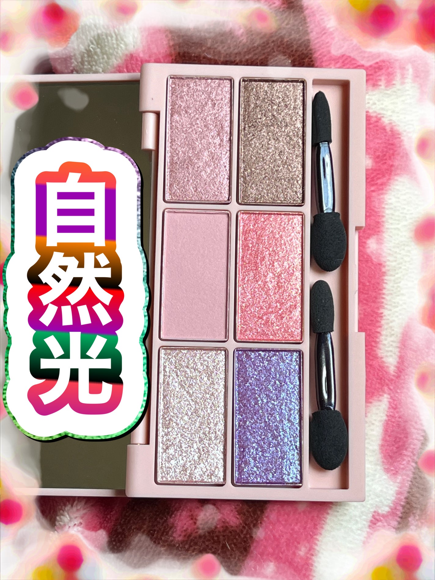 イロアソビ 6色アイパレット/iroasobi/アイシャドウパレットを使ったクチコミ(5枚目)