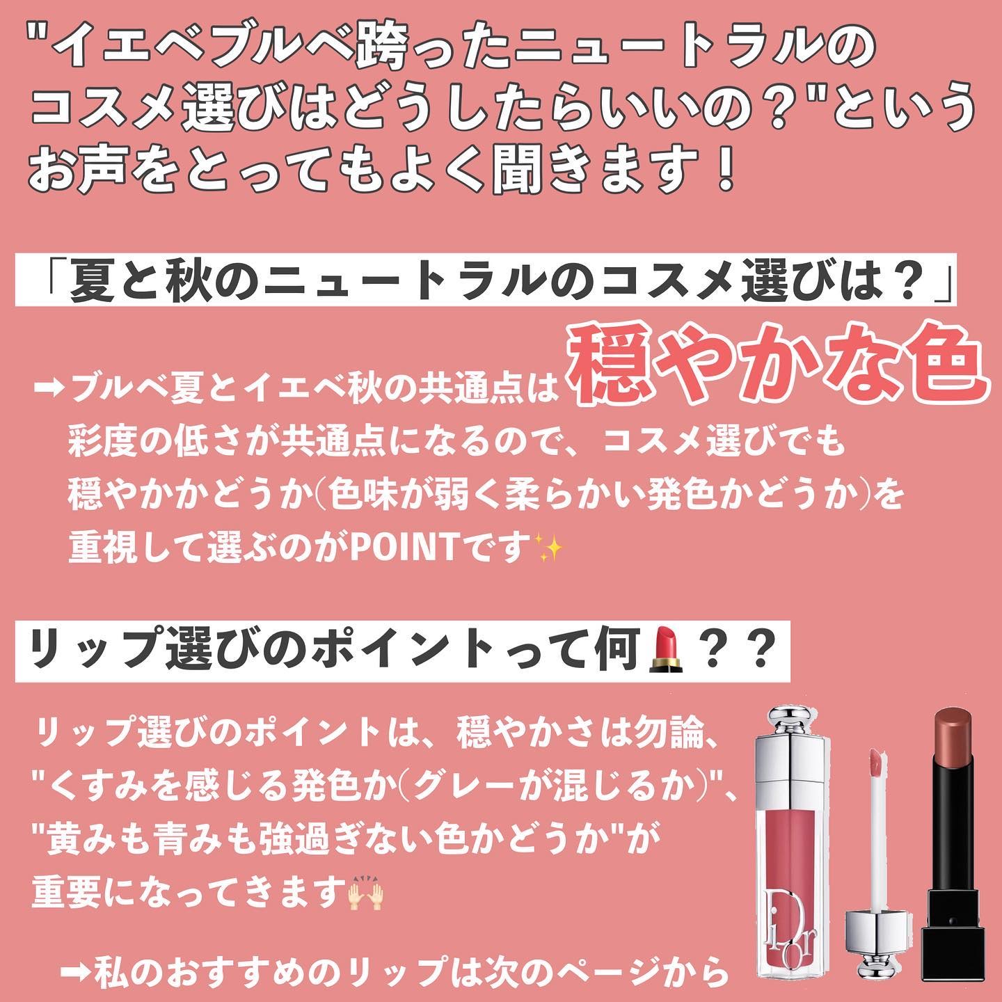 ザ リップスティック シアー/ADDICTION/口紅を使ったクチコミ（2枚目）