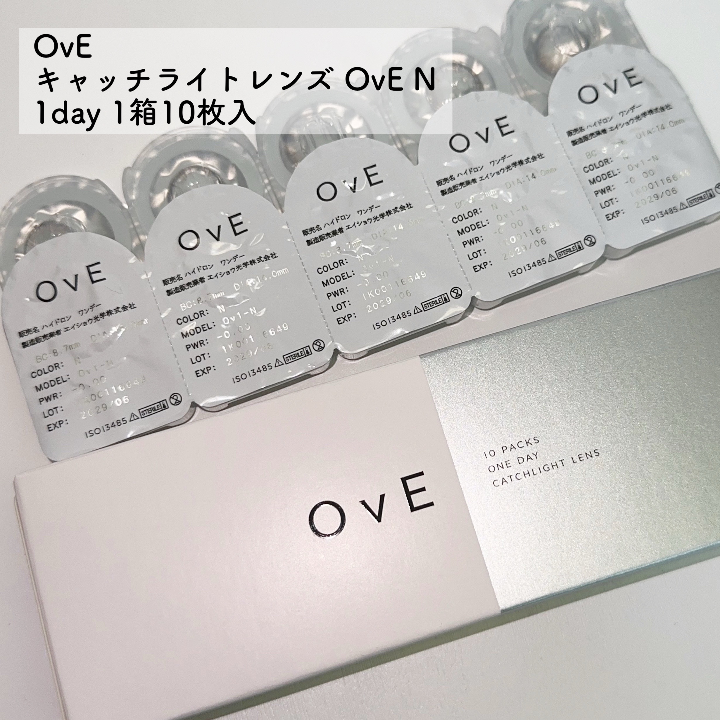 OvE（オヴィ） 1day/OvE/ワンデー（１DAY）カラコンを使ったクチコミ（2枚目）