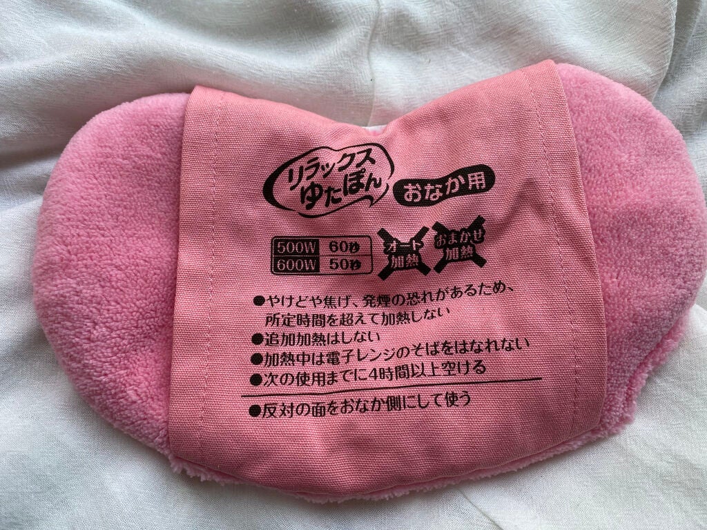 ほぐれる温蒸気 おなか用/白元アース/その他を使ったクチコミ(2枚目)