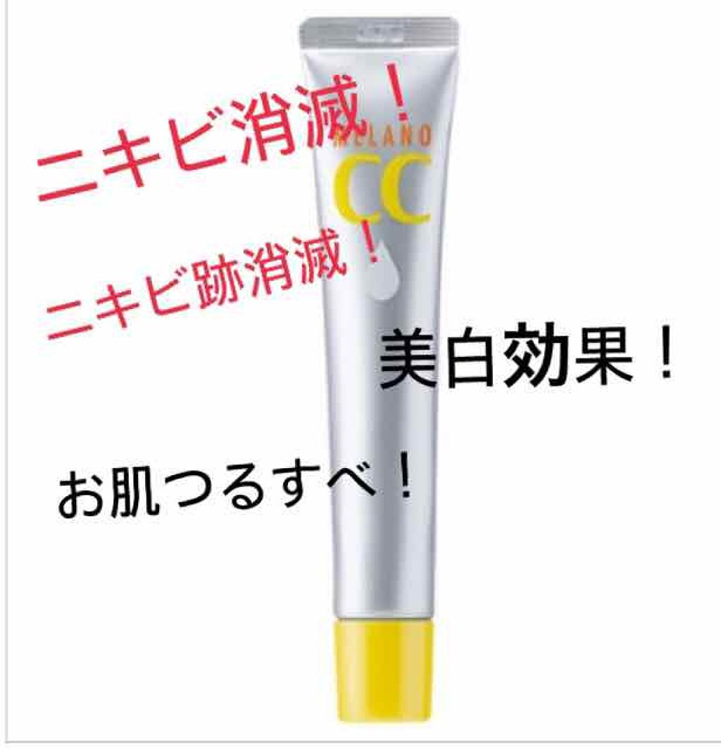 薬用 しみ 集中対策 美容液/メラノCC/美容液を使ったクチコミ(1枚目)