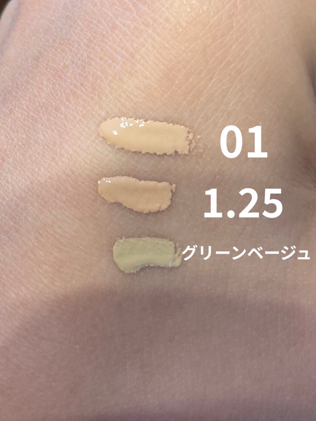 カバーパーフェクション チップコンシーラー/the SAEM/リキッドコンシーラーを使ったクチコミ(1枚目)