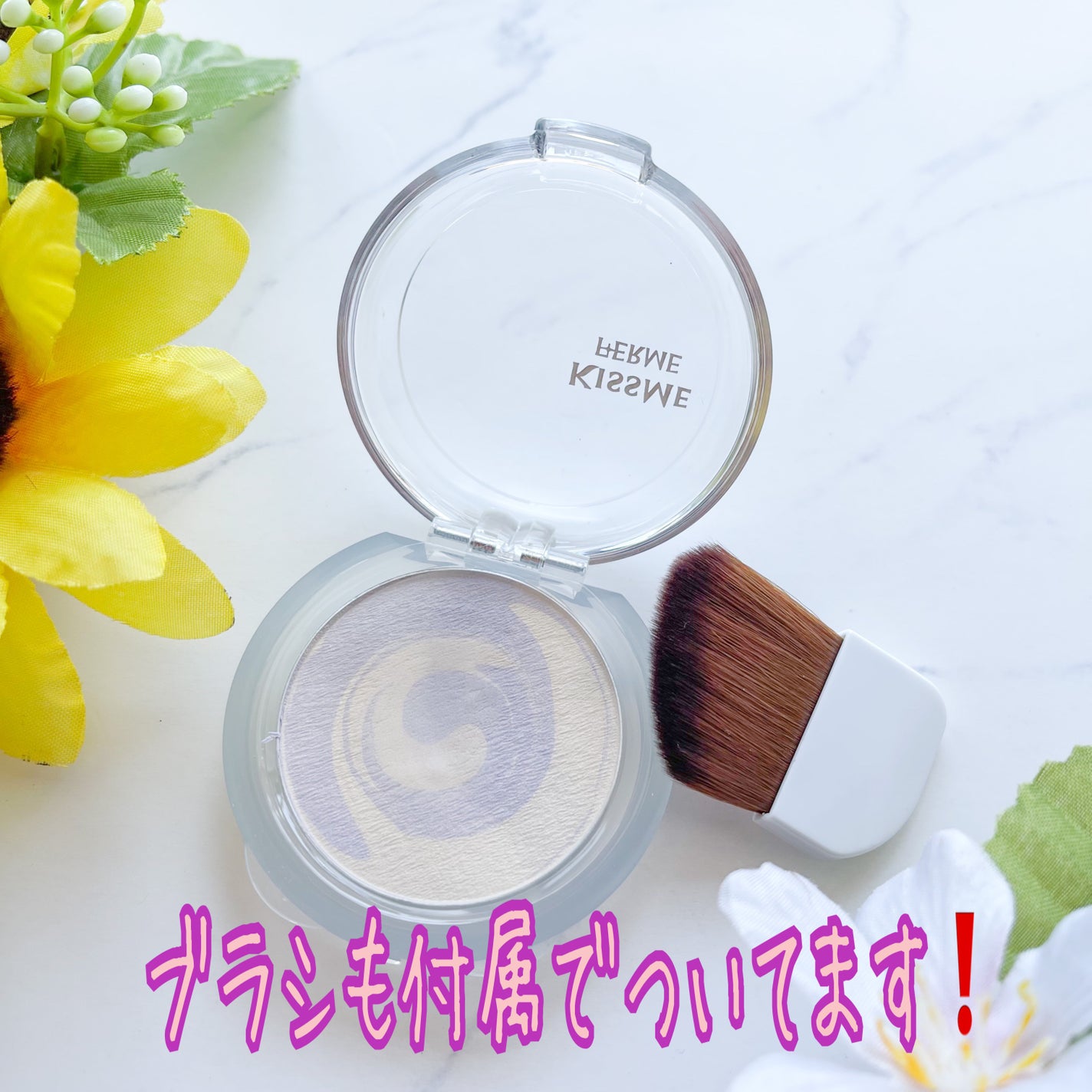 マーブルハイライター/キスミー フェルム/プレストパウダーを使ったクチコミ(2枚目)