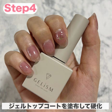 GELiSM (ジェリズム)/D-UP/ジェルネイルを使ったクチコミ(6枚目)