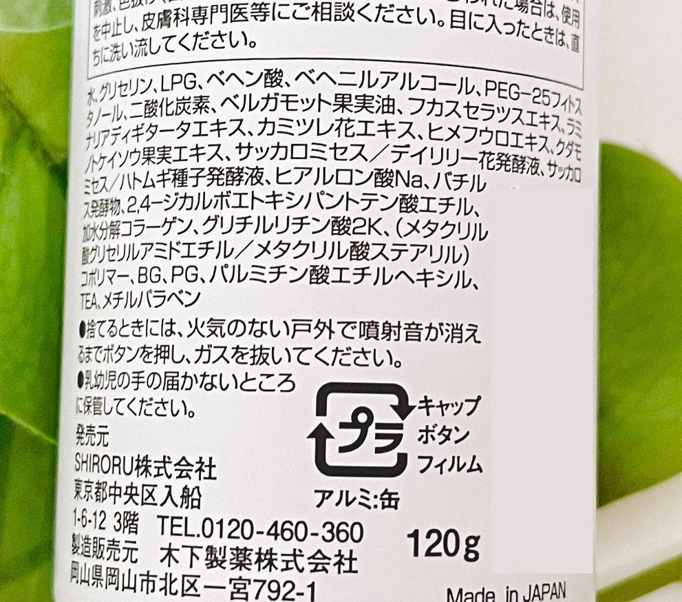 クリスタルホイップ/SHIRORU/泡洗顔を使ったクチコミ(5枚目)