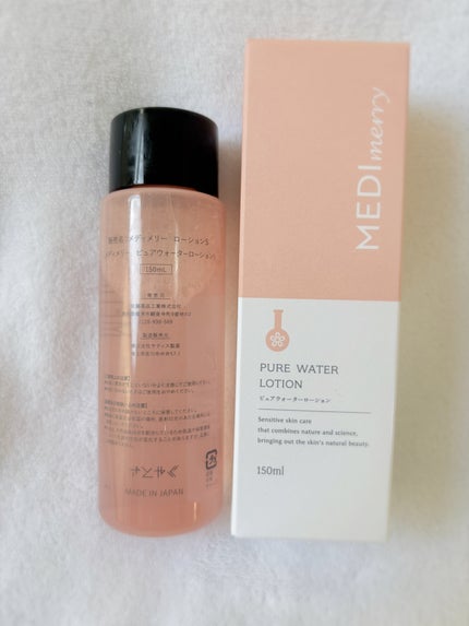 メディメリー ピュアウォーターローション/MEDIMERRY/化粧水を使ったクチコミ(3枚目)