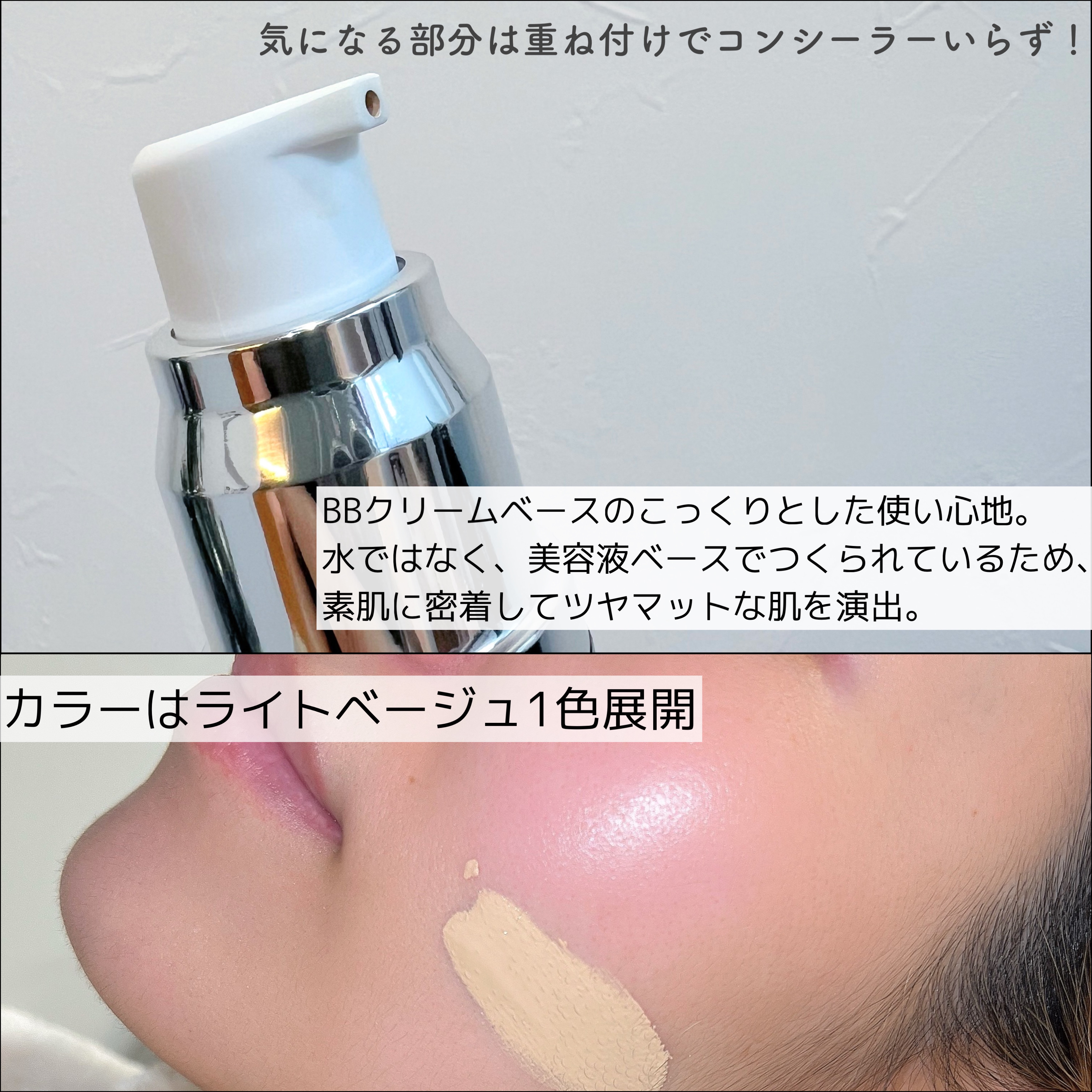 スキンセラムファンデーション/qiolo/リキッドファンデーションを使ったクチコミ（3枚目）