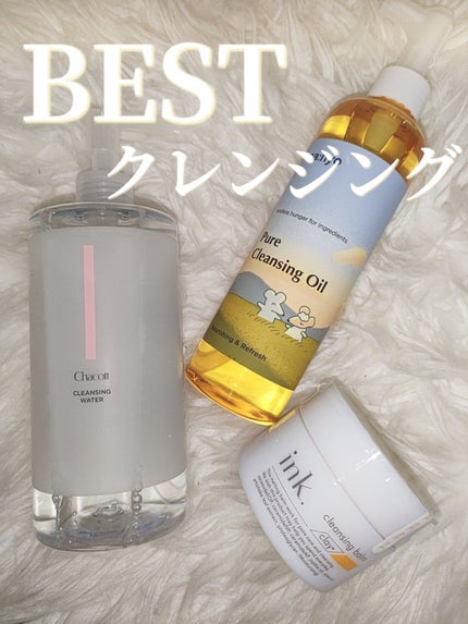 クレンジングバーム/ink./クレンジングバームを使ったクチコミ(1枚目)